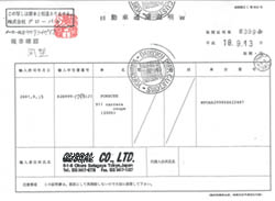 import license